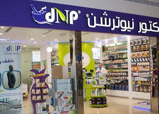 وظيفة محاسب General Accountant بدوام كامل في دبي في Dr. Nutrition
