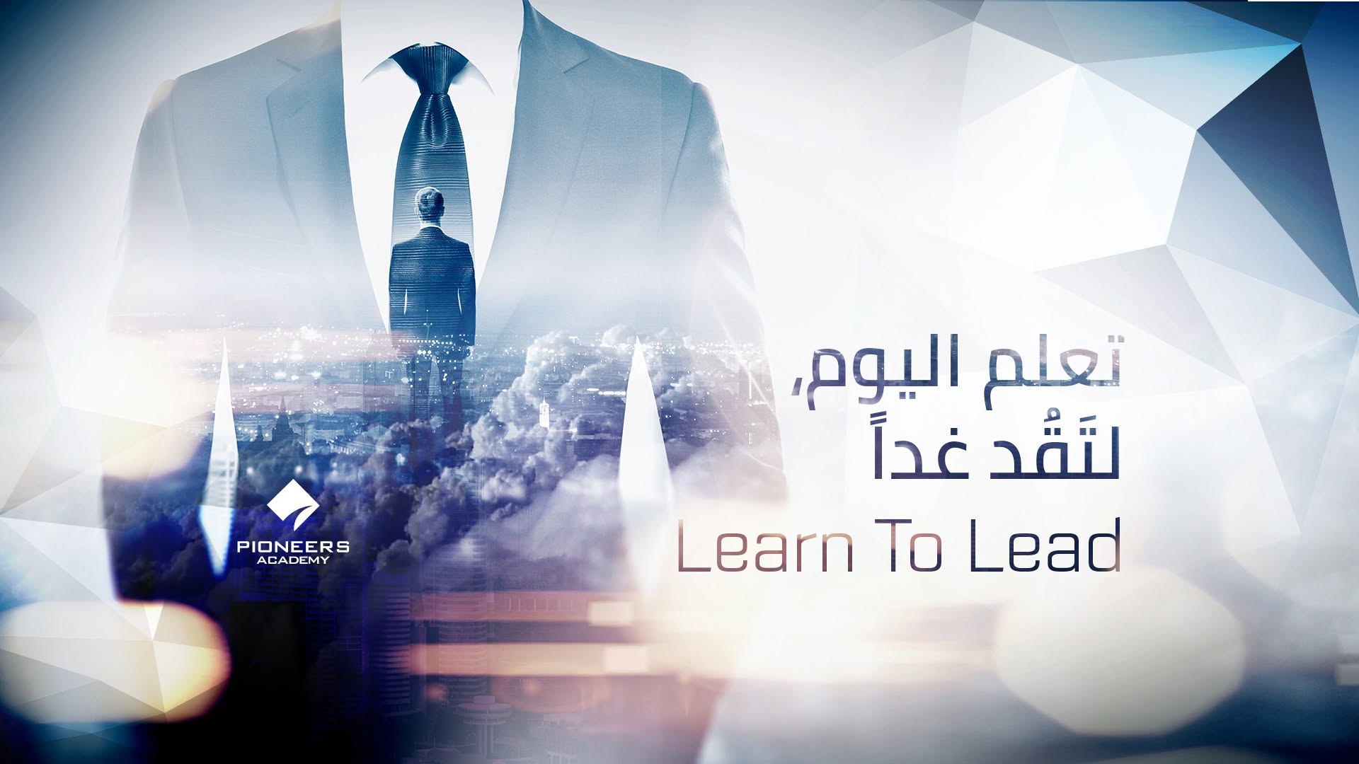 وظيفة موظف مبيعات الشركات في Pioneers Academy